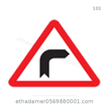 شاخصة المرور رقم 101