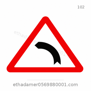 شاخصة المرور رقم 102
