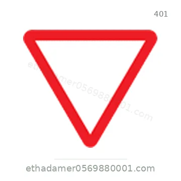 شاخصة المرور رقم 401