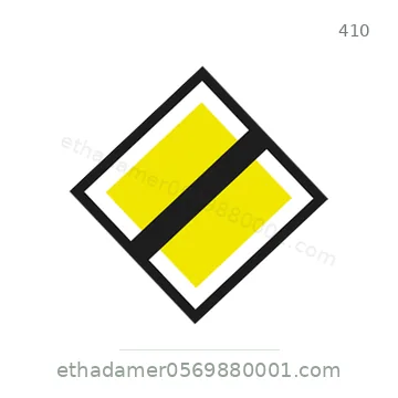 شاخصة المرور رقم 410
