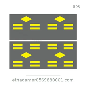شاخصة المرور رقم 503