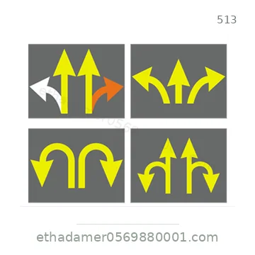 شاخصة المرور رقم 513