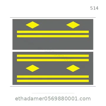 شاخصة المرور رقم 514
