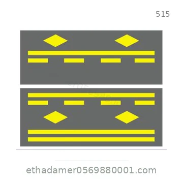 شاخصة المرور رقم 515