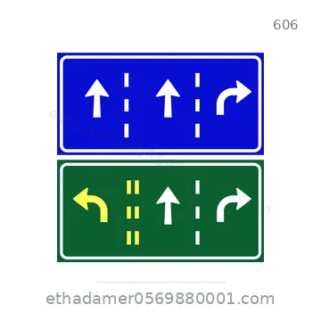 شاخصة المرور رقم 606
