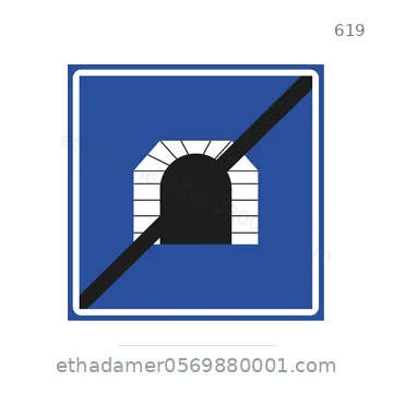 شاخصة المرور رقم 619
