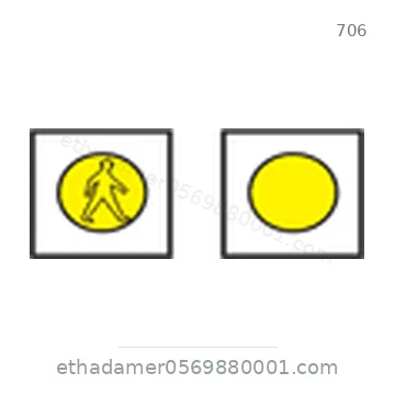 شاخصة المرور رقم 706