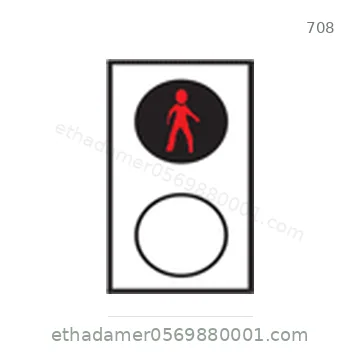 شاخصة المرور رقم 708